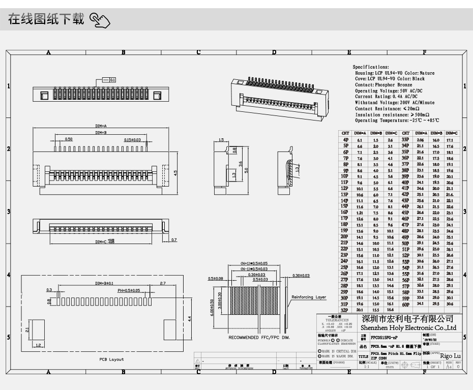 昆山fpc连接器工厂-fpc连接器 0.5翻盖fpc连接器-青青草手机视频