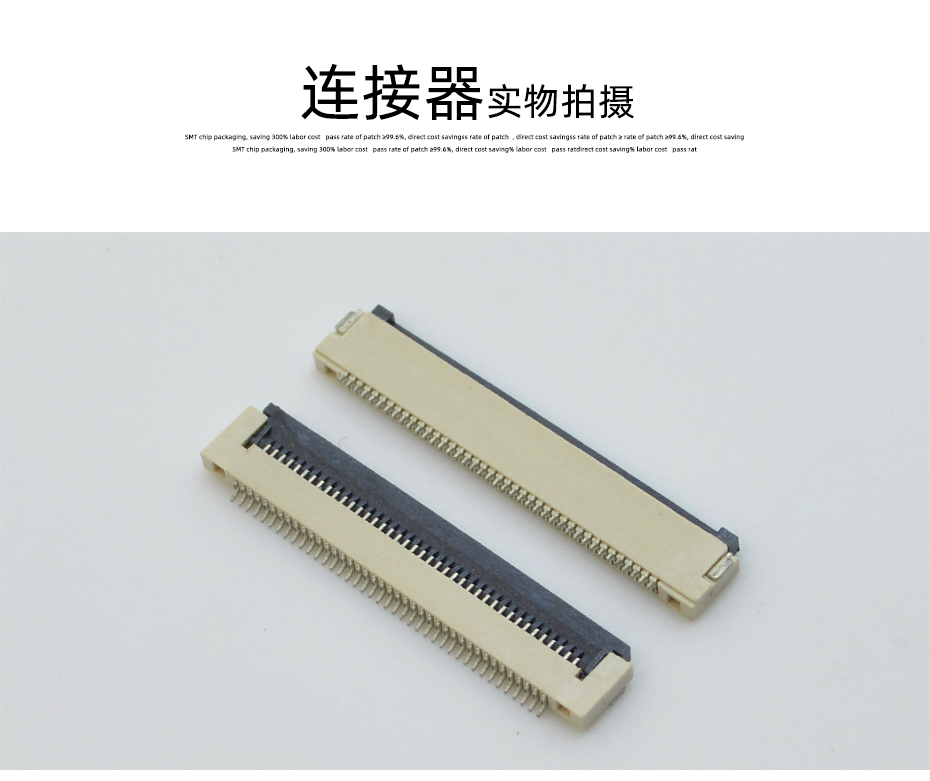 FFC/FPC扁平电缆插座连接器 翻盖式下接0.5MM-60P H1.5厚连接器,青青草手机视频