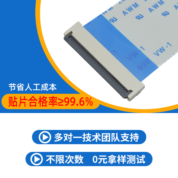 青海连接器fpc电路,它的规格会有多少种呢?-10年工程师给您解答-青青草手机视频