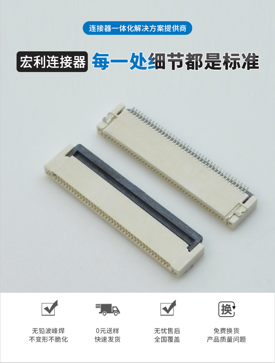 FFC/青青草成人在线 扁平电缆插座 后翻盖式 上接 下接 0.5MM 60PIN,青青草手机视频