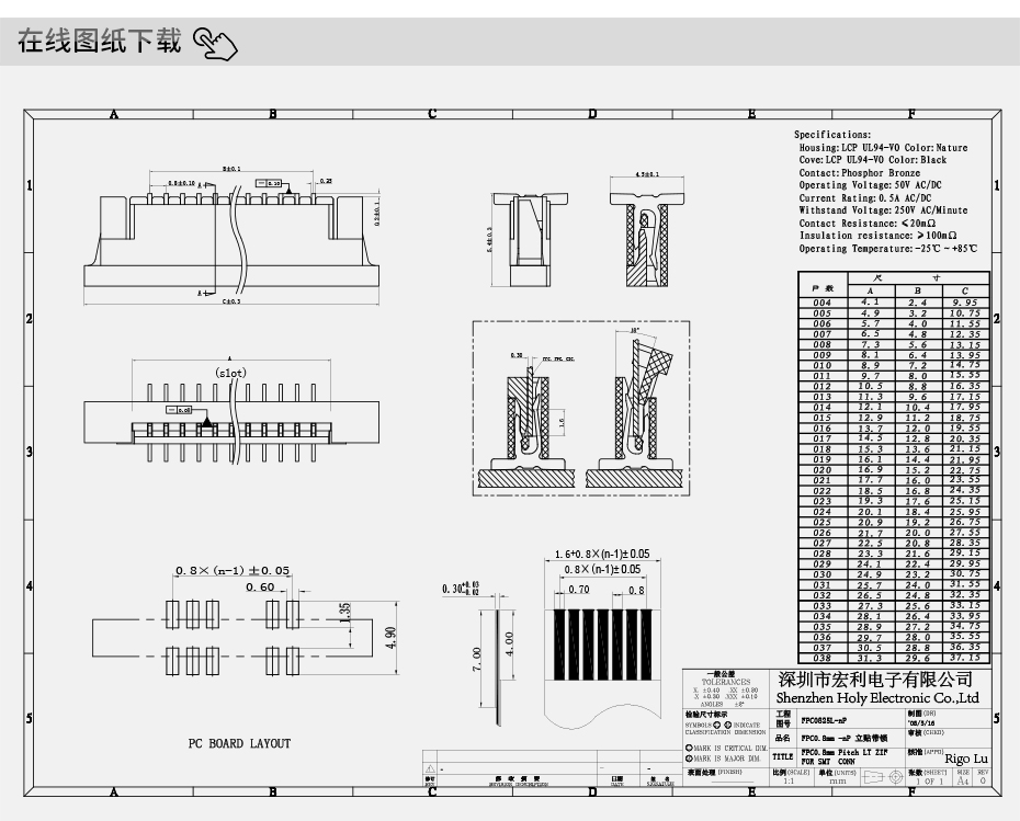 fpc连接器 0.8-fpc 36连接器-fpc带扣连接器-青青草手机视频