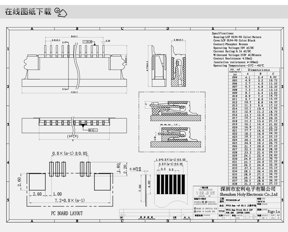 fpc连接器上接图-0.8fpc连接器-fpc连接器 上接-青青草手机视频