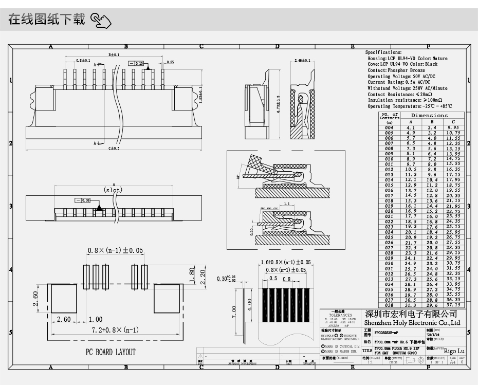 厂家直销0.8卧式贴片针座0.8MM间距下接SMT贴接插件连接器18-36P,青青草手机视频