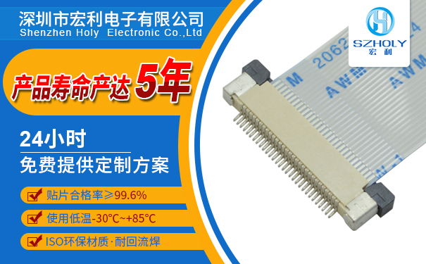 fpc连接器0.5间距抽拉软pcb,它的主要规格会有多少种呢?-10年客服给您解答-青青草手机视频