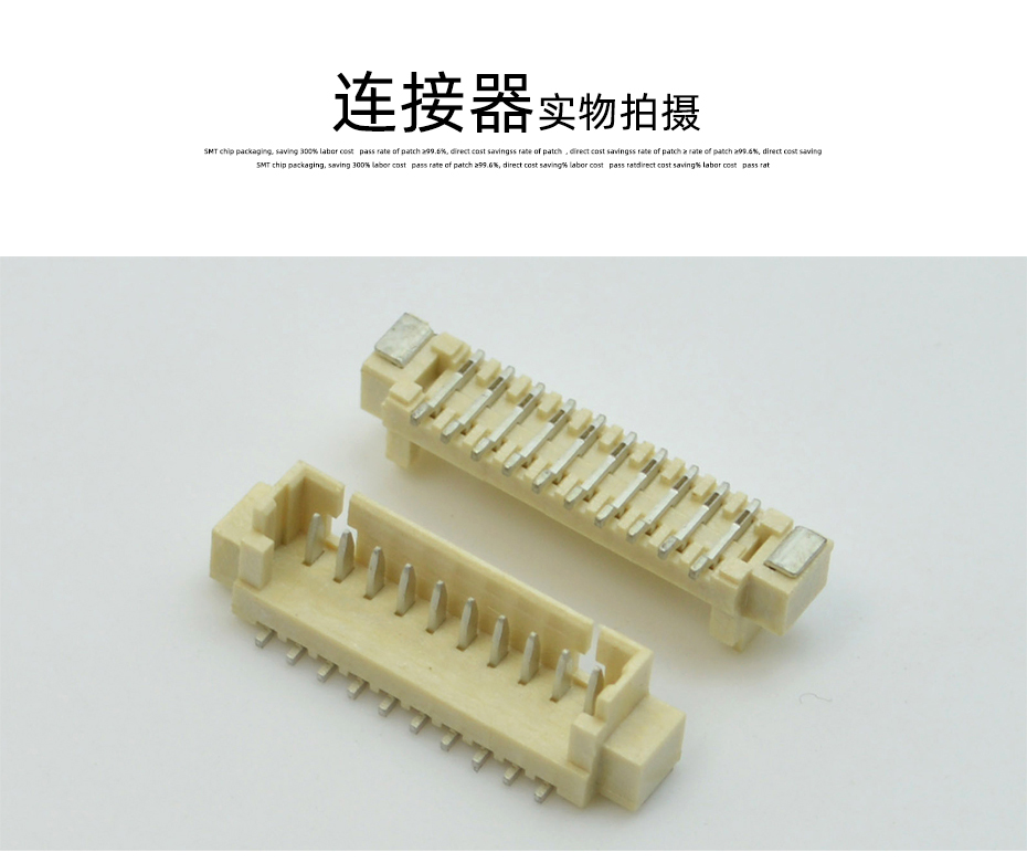 汽车通信接插件环保耐高温立贴PCB插座1.25间距15PIN线对板连接器,青青草手机视频