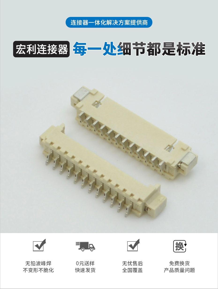 源头厂家MX1.25mm耐高温卧贴PCB插座头1.25间距2-20P线对板连接器,青青草手机视频