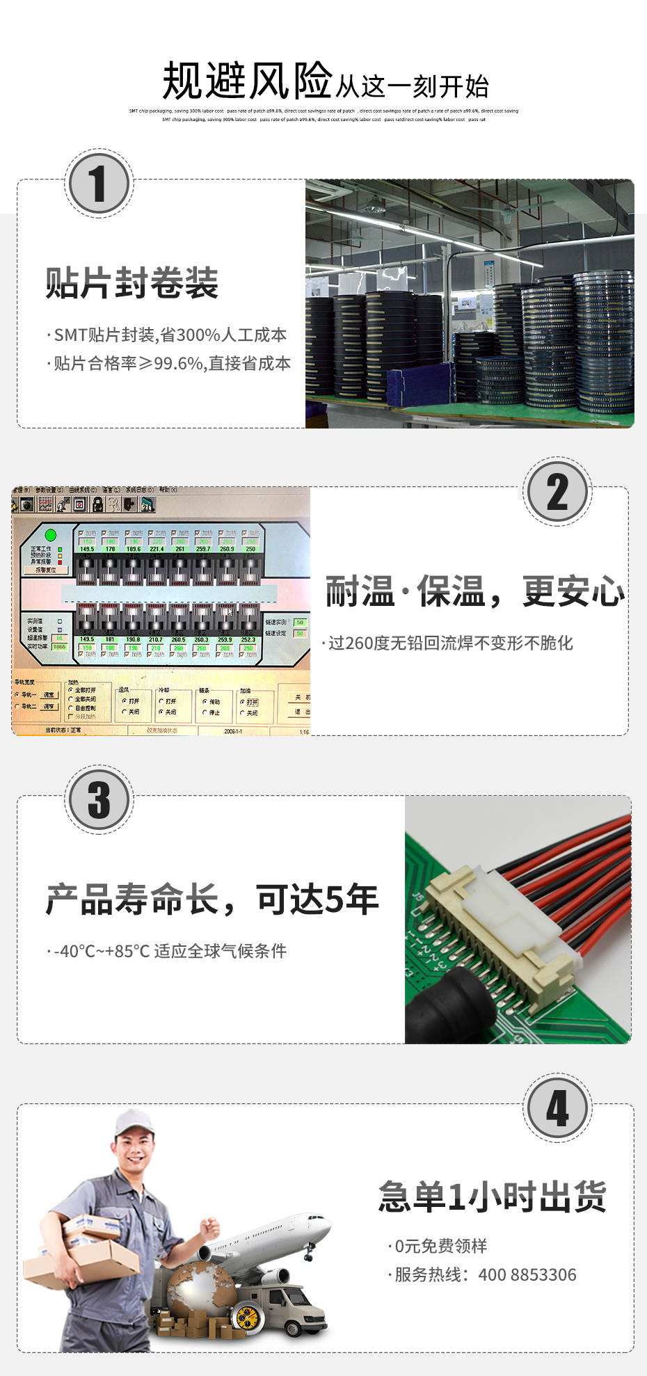 1.25MM间距贴片连接器8P卧式贴片1.25间距卧贴电源线束连接器插座,青青草手机视频