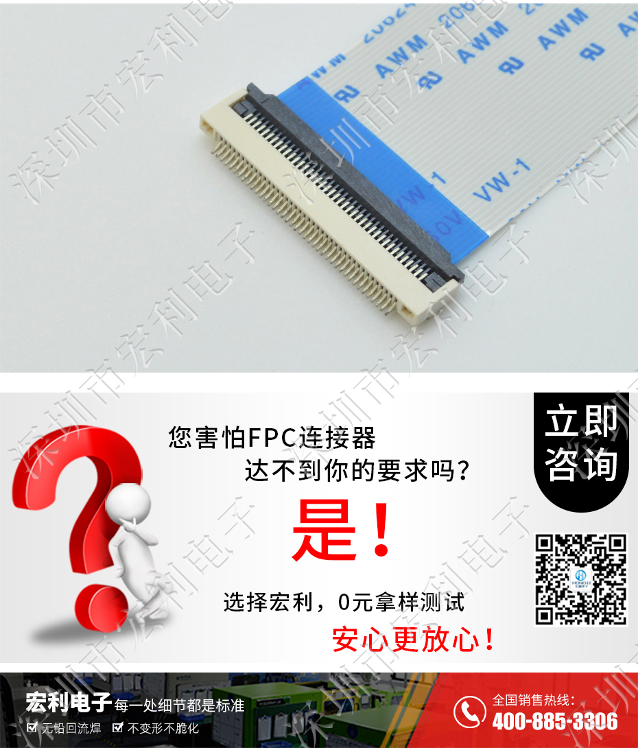 0.5mm-13P 下接翻盖式 FFC/FPC扁平电缆插座连接器 软排线插座