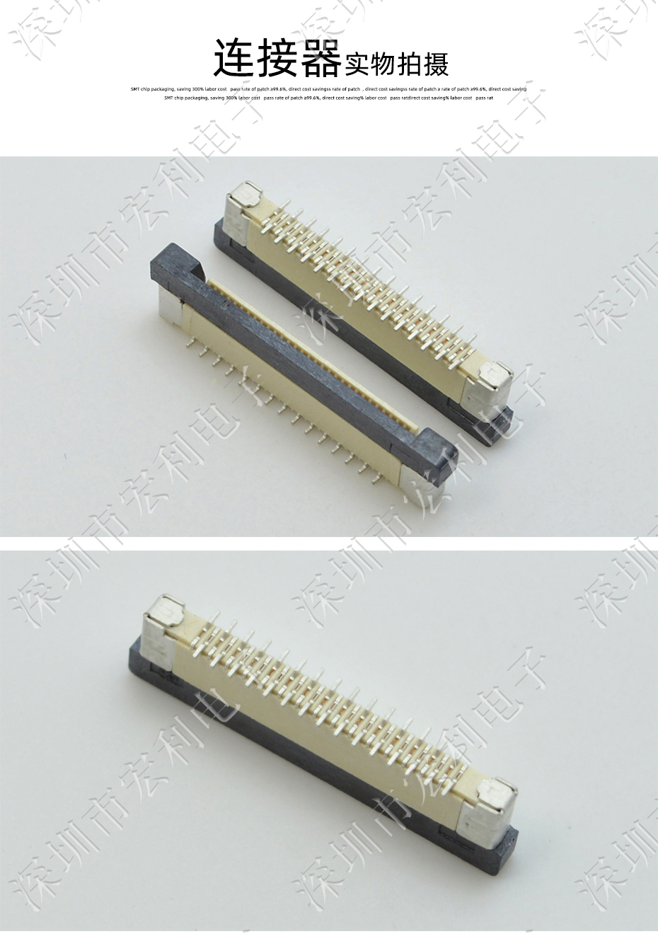 0.5mm-26P立贴带锁交叉错正位 FFC/FPC扁平软排线插座 电缆连接器