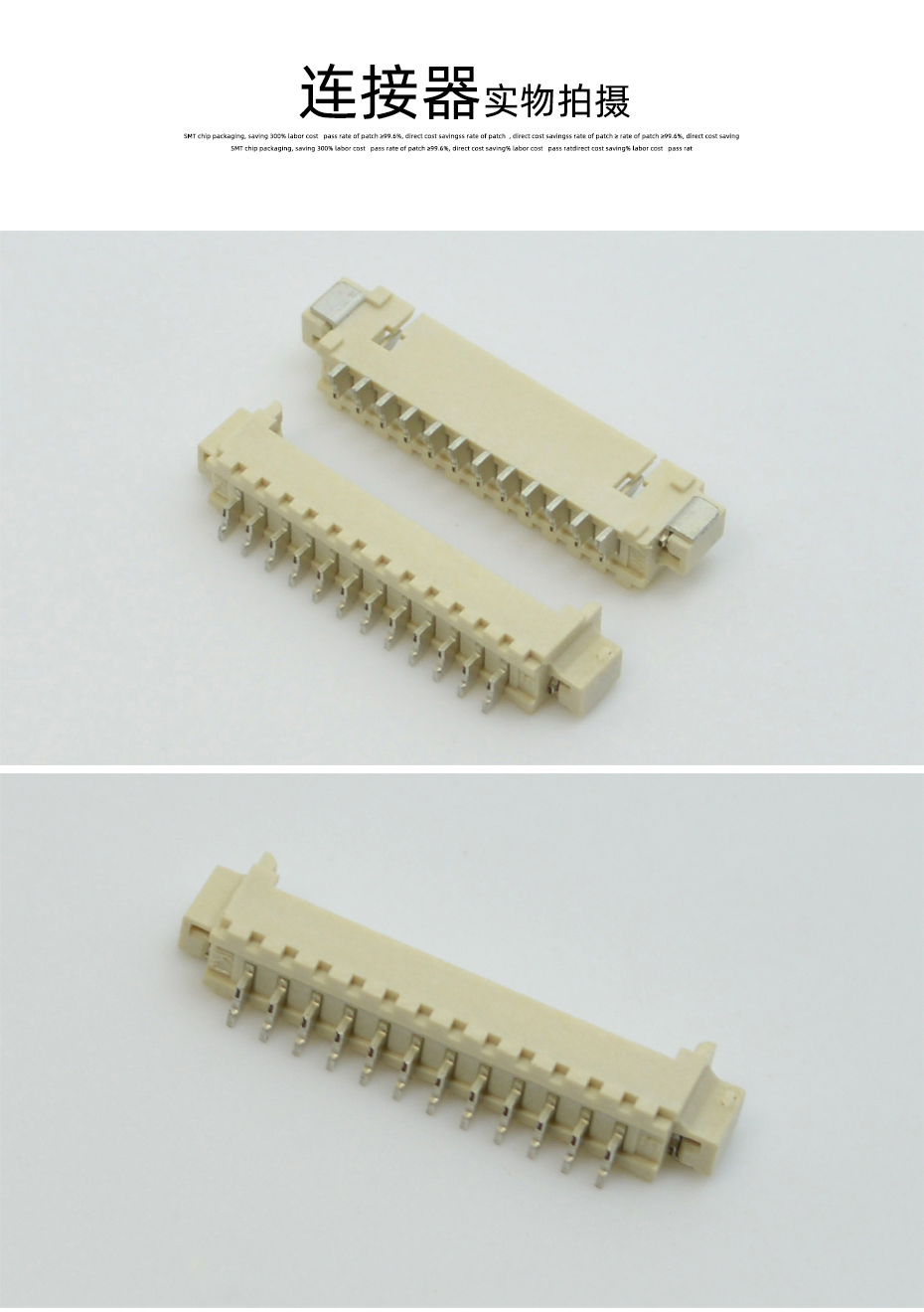 MX1.25-16P卧式贴片连接器SMD插座wafer母座条型接插件MX座子