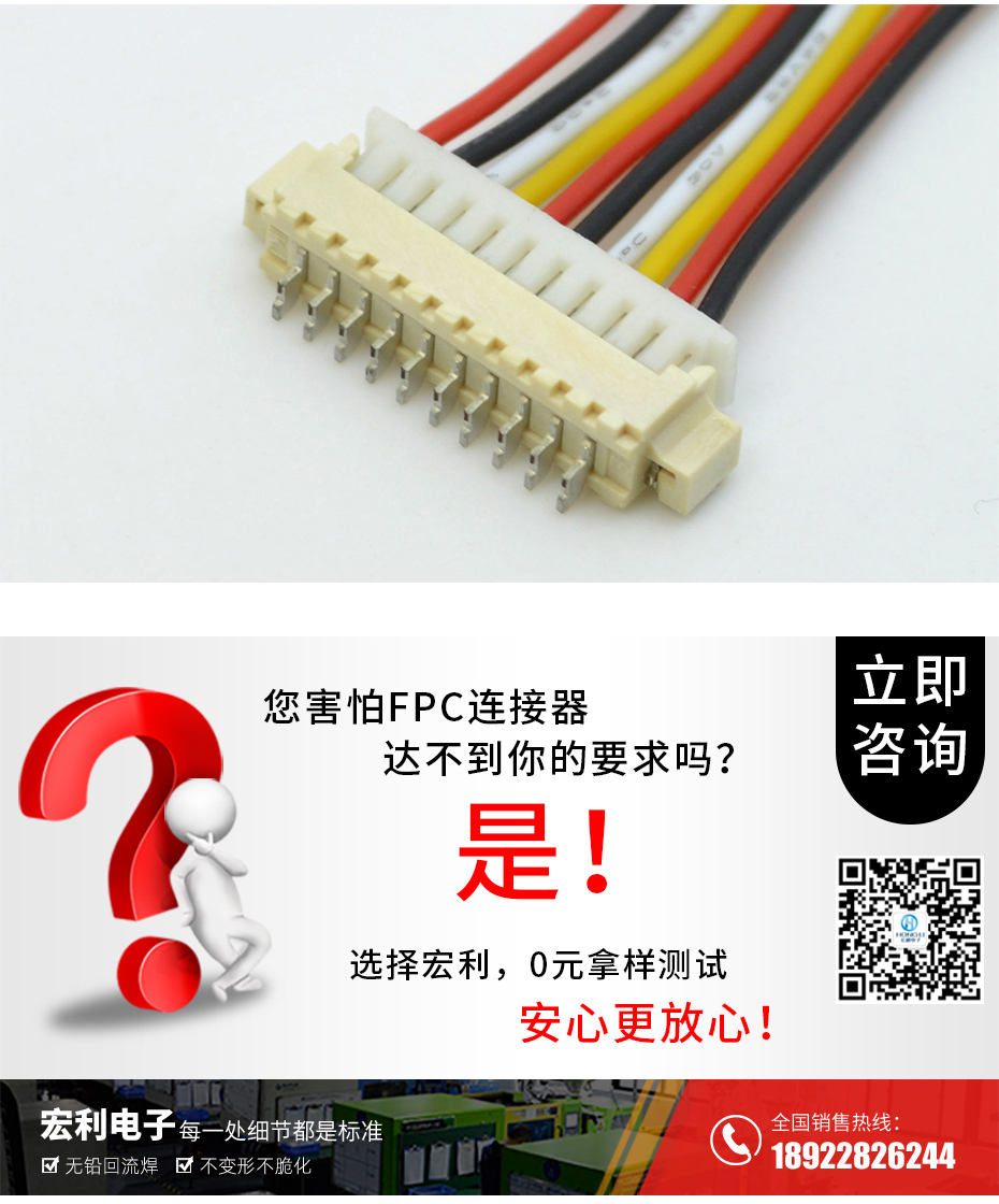 MX1.25-4P卧式贴片连接器SMD插座wafer母座条型接插件MX座子