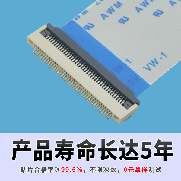 2x20fpc连接器