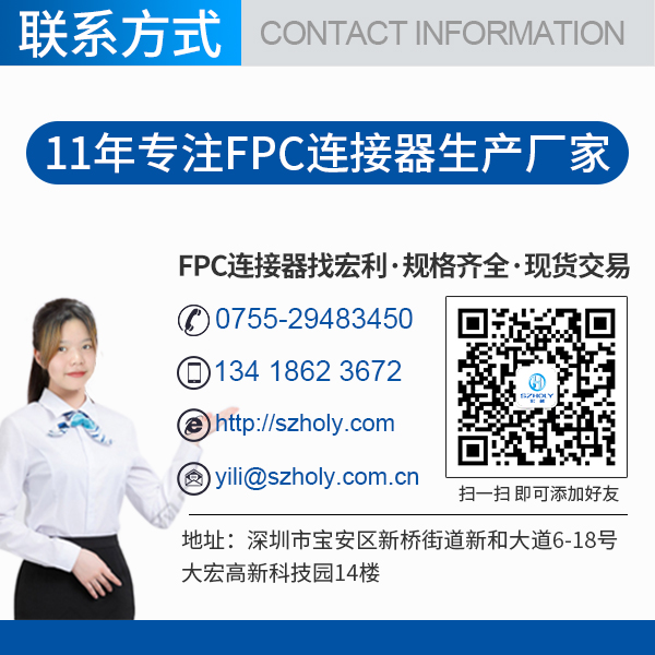 fpc连接器自动开盖,它是什么原因呢?-10年客服给您解答-青青草手机视频