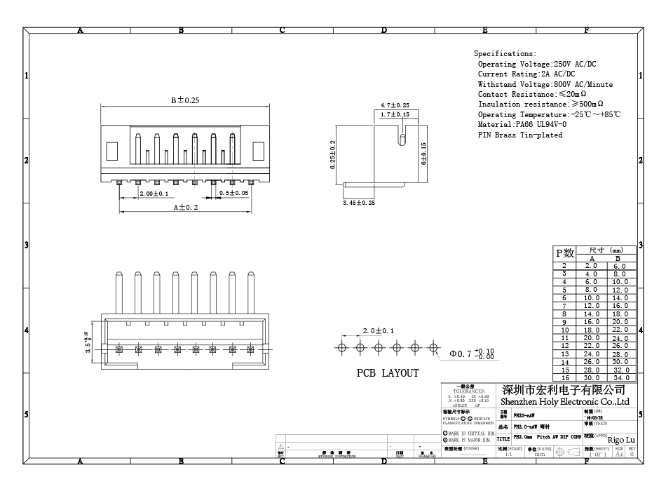 接插件PH2.0-6AW弯针座 6P插座 间距2.0mm 连接器,青青草手机视频