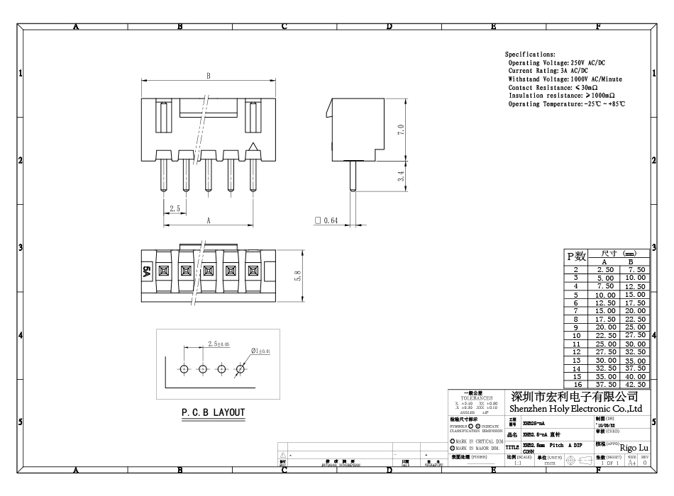 源头工厂 2.5MM间距锁扣针座2-12P WAFER连接器 XHB2.5直针带扣,青青草手机视频