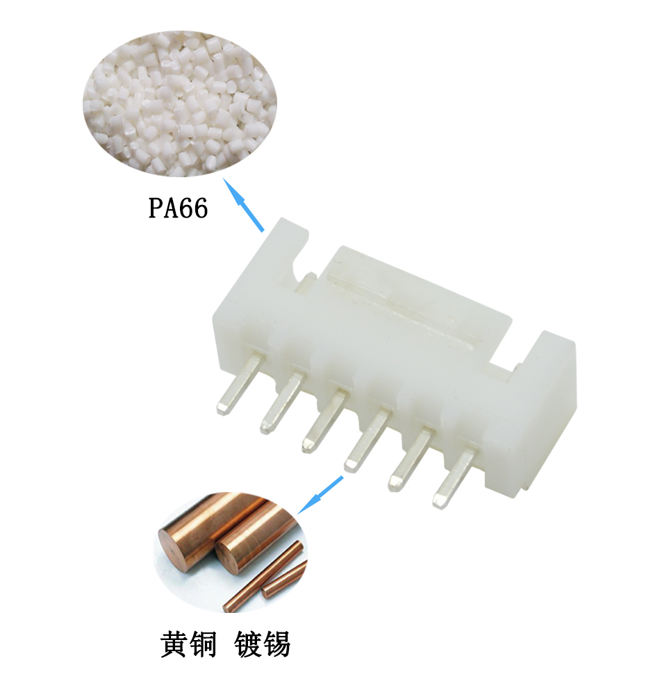 公母对接插接XHB2.5mm间距连接器接插件8P直插针座带扣条型连接器,青青草手机视频