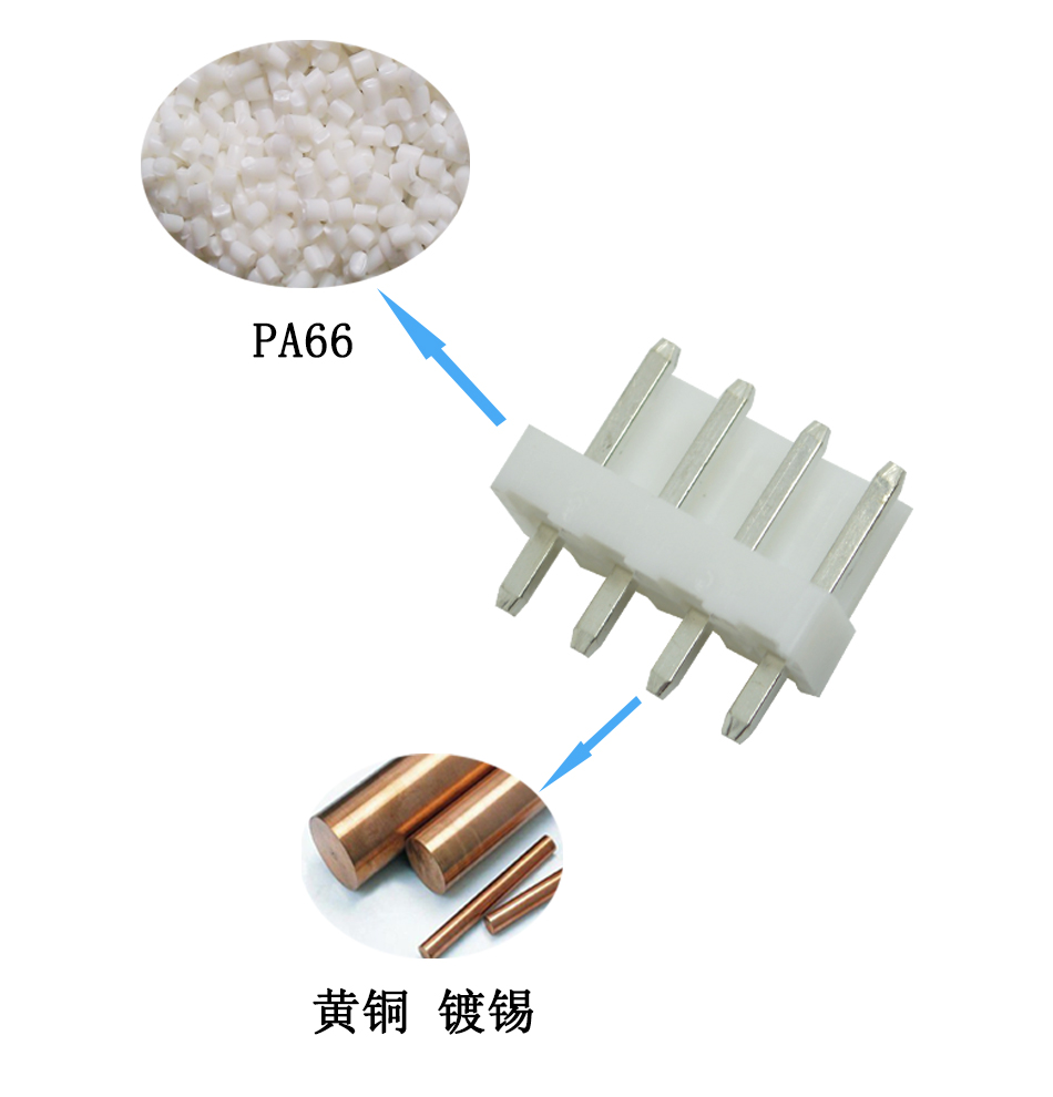 厂家VH3.96直针座子直插端子插头 3.96间距VH插座针座2-10P连接器,青青草手机视频