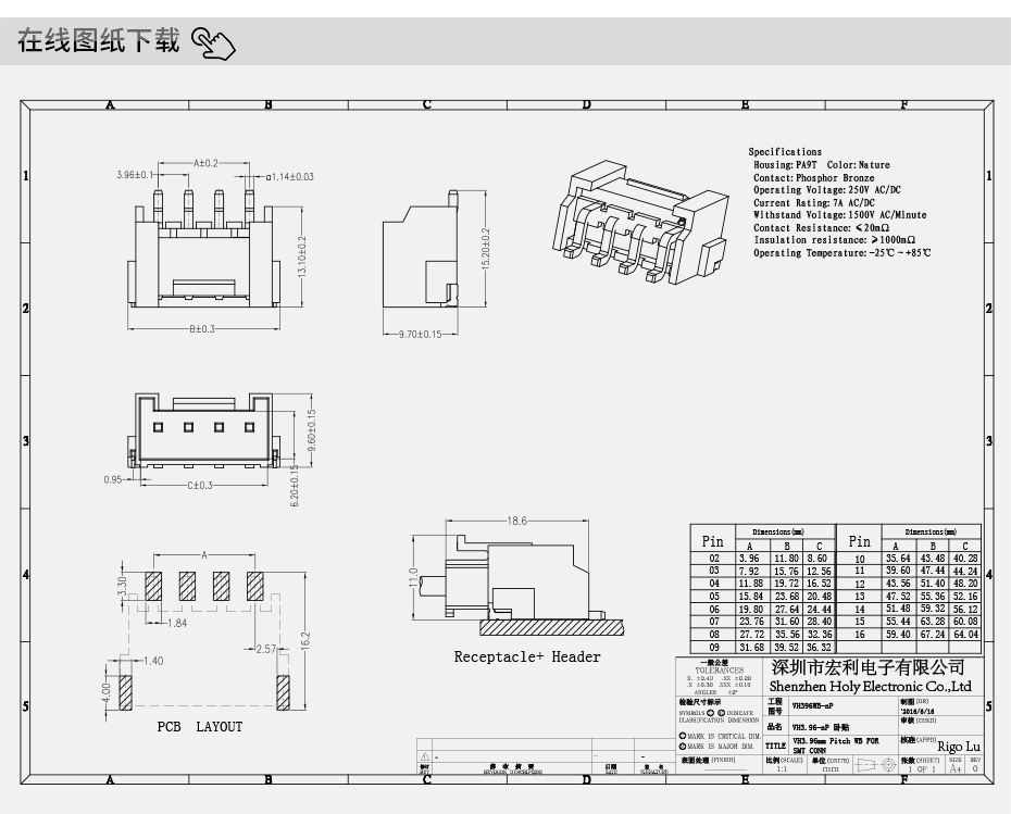 VH3.96立式贴片连接器 SMT 2P-6P立贴接插件 环保耐高温带扣插座,青青草手机视频