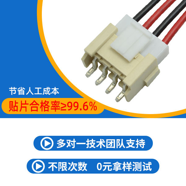 3.96连接器插针,它是价格重要还是品质重要呢?-10年工程师给您讲解-青青草手机视频