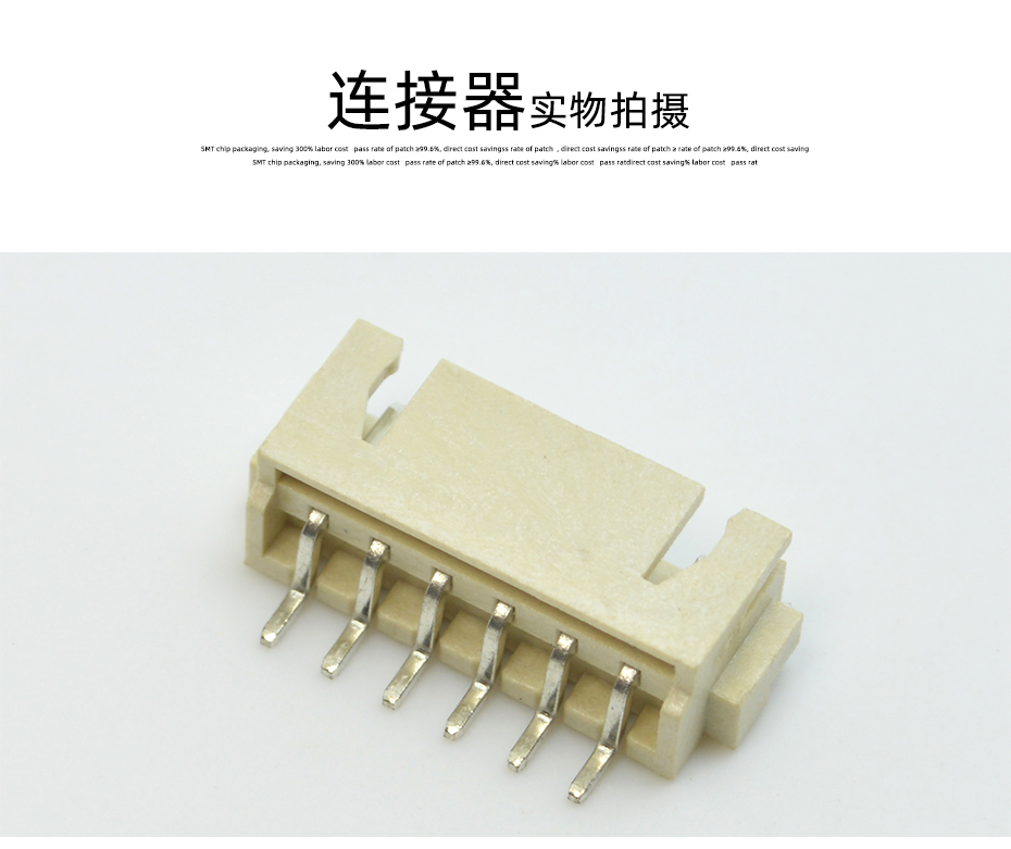 TJC3 XH2.5-5P卧贴针座PCB板SMT插座 连接器2.5mm-5P表面贴片座,青青草手机视频