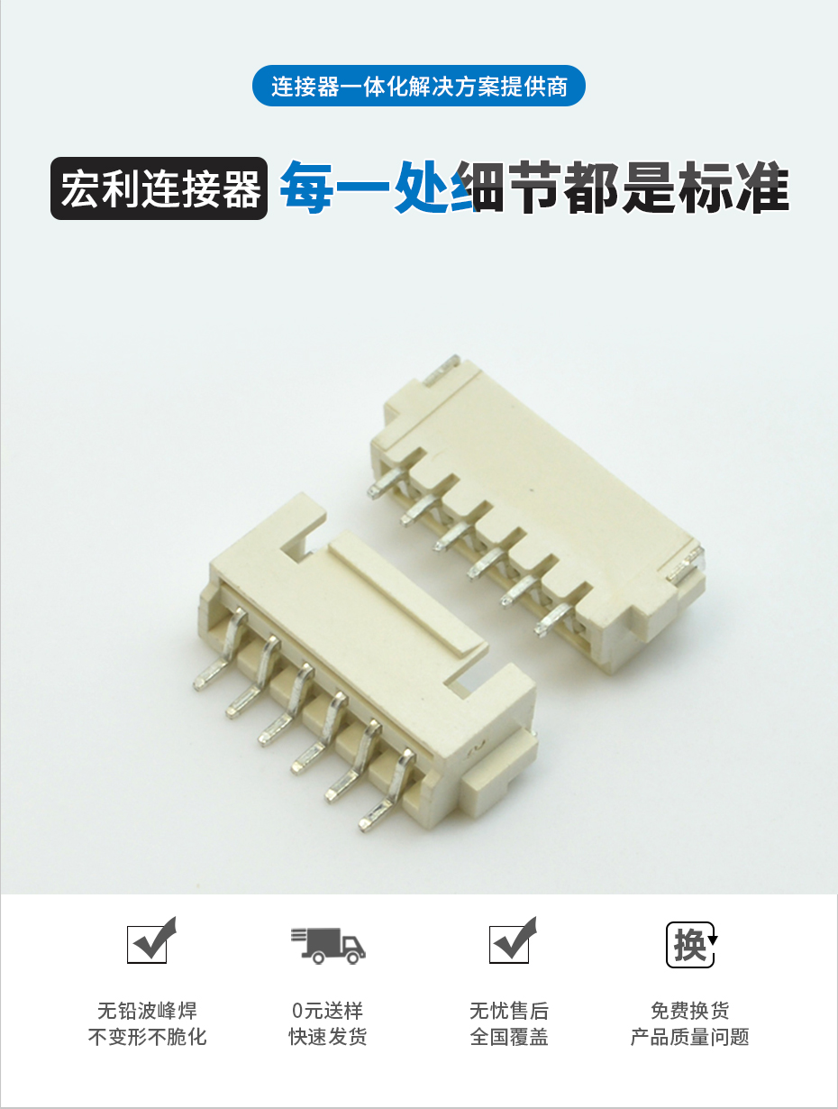 XHB2.5间距 5P 带锁扣卧式贴片插座 PCB板SMT贴片连接器,青青草手机视频