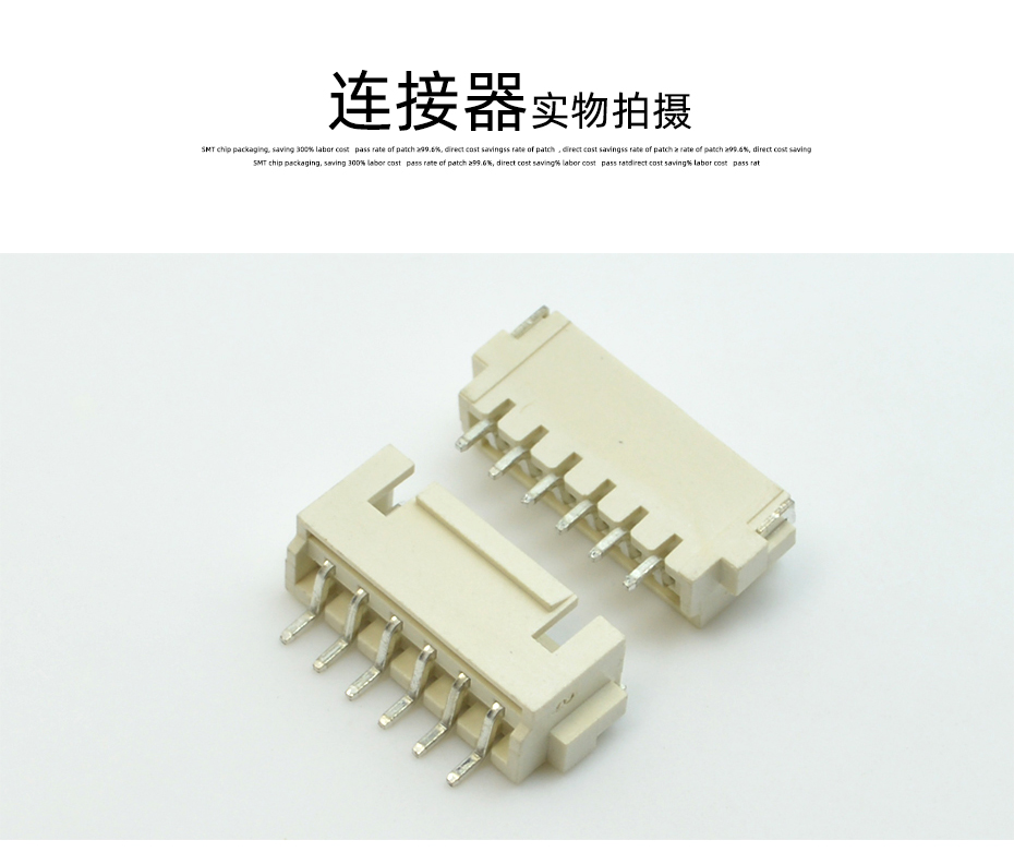 XHB2.5间距 5P 带锁扣卧式贴片插座 PCB板SMT贴片连接器,青青草手机视频