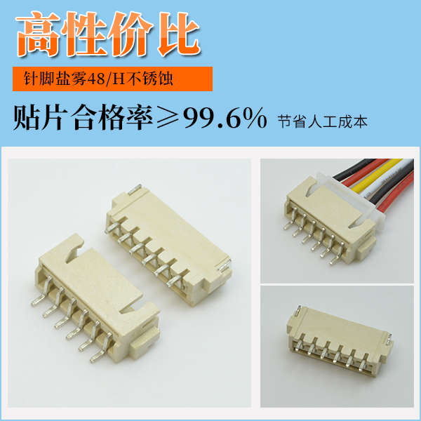 fpc连接器15pin-产品齐全